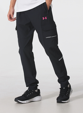 UA安德玛梭织长裤男装正品运动裤跑步健身训练裤6004966-00