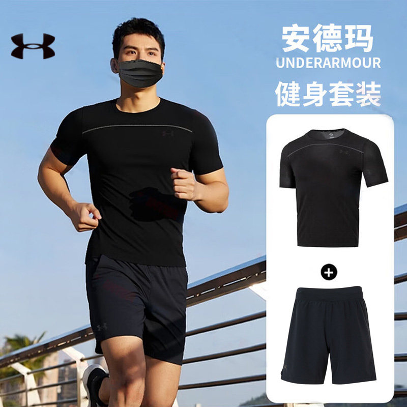 安德玛UA健身套装男士春季新款运动服黑色短袖T恤衫透气训练短裤,运动服/休闲服装,运动套装,淘宝优惠券,粉丝福利购,淘宝优惠卷