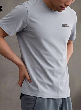 UA安德玛Vanish Seamless男装春季新款跑步运动服户外短袖灰色T恤