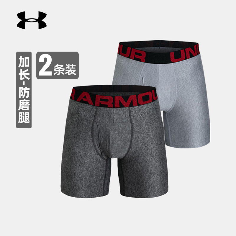 安德玛男子运动内裤两条装2025秋季弹力运动内衣干爽舒适休闲短裤