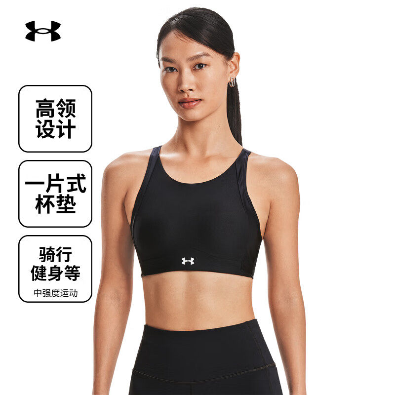UA安德玛女士运动内衣春季运动胸衣跑步健身训练文胸舒适透气Bra
