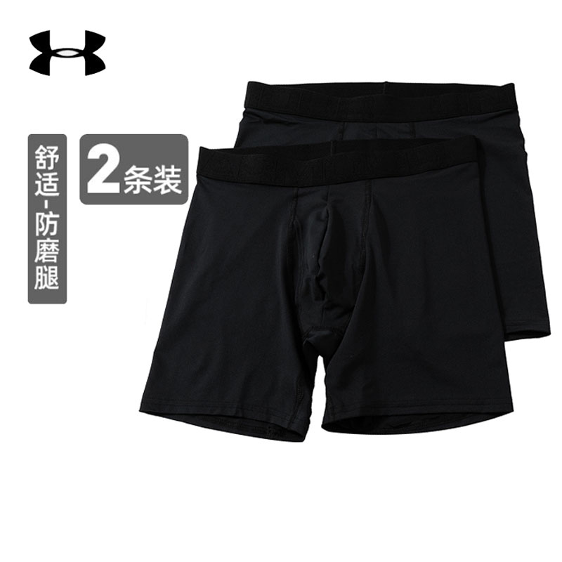 安德玛运动内裤6英寸2条装
