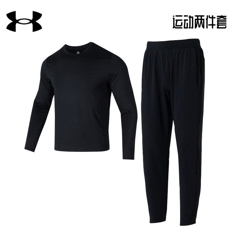 安德玛UA训练套装男子春季新款运动服黑色长袖T恤透气长裤两件套,运动服/休闲服装,运动套装,淘宝优惠券,粉丝福利购,淘宝优惠卷