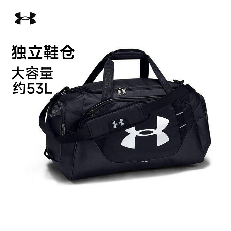 安德玛官方旅行包男女包夏季新款斜挎包户外行李包健身训练运动包