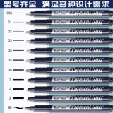 Художественный лайнер для школьников, водонепроницаемые черные чернила, комиксы для письма, ручная роспись