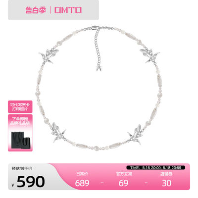 OMTOACCESSORY幻碟系列