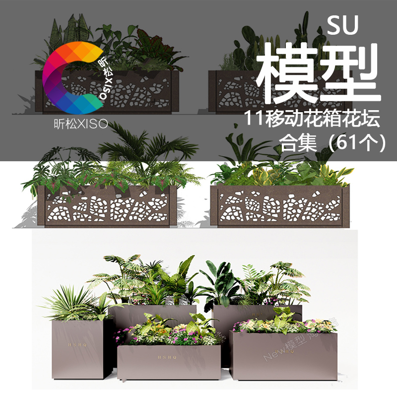 现代植物花坛移动花箱SU模型种植箱户外摆件车挡花钵草图大师素材