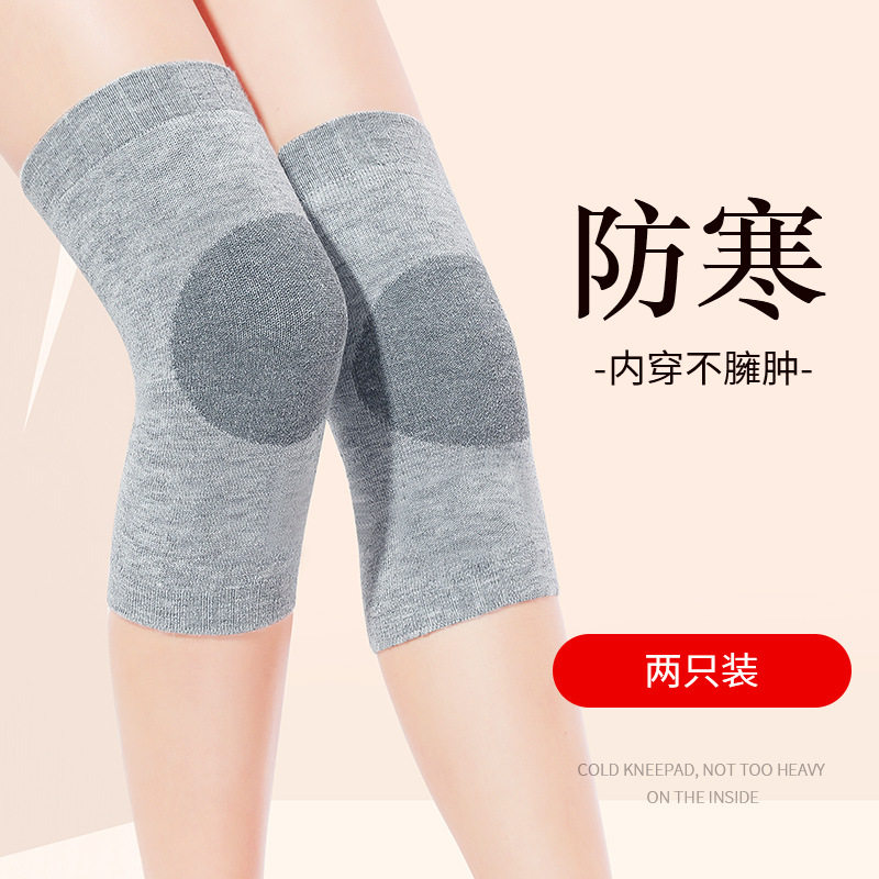 纯棉护膝盖护套保暖老寒腿男女士膝关节老人四季内穿防寒纯棉护膝