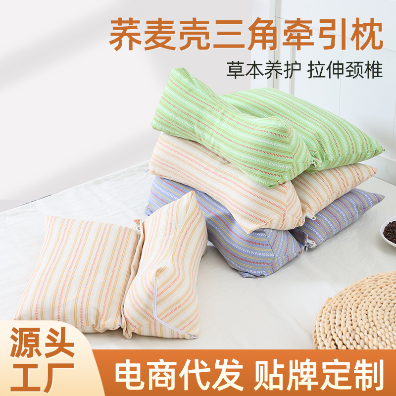 荞麦颈椎枕护颈睡眠专用