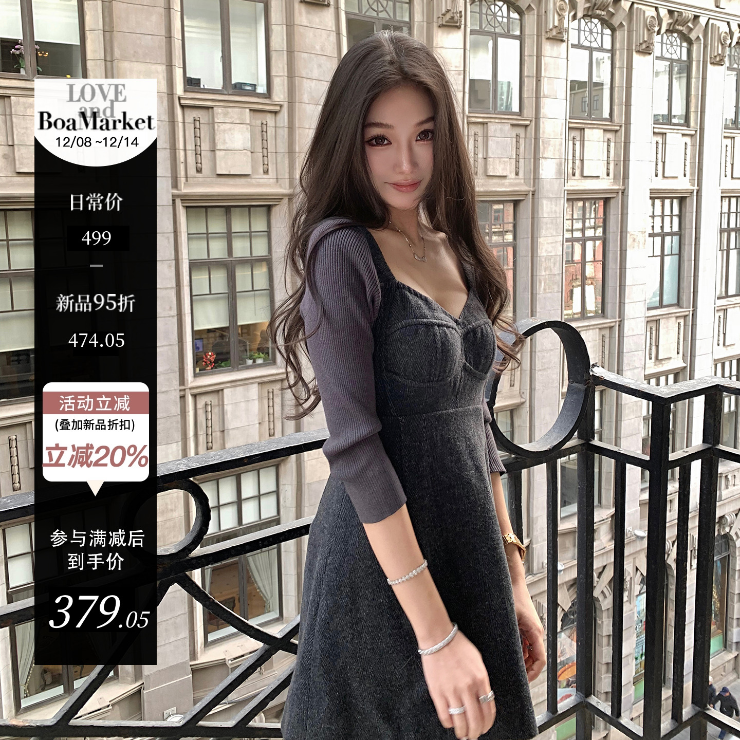 Boamarket【12/8 20:00新品95折】dg连衣裙