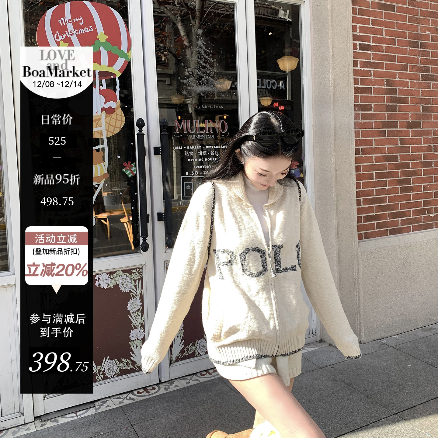 Boamarket【12/8 20:00新品95折】rl拉链开衫