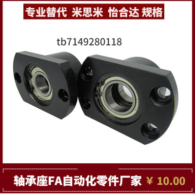 BGFCCB BGFCC BAFCC SBGFCC623 624 605 625 606ZZ VV DD 轴承座