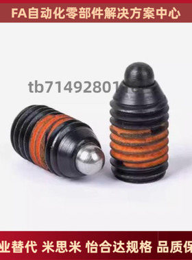 短型弹簧柱塞 SPRRS SPRM SPRH SPRF-3 4 5 6 8 10 12 16-N