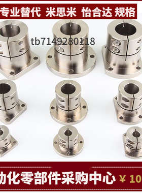 SSTHSN8 10 12 13 15 16 20 25 30 35 40 50导向轴支座 支撑座