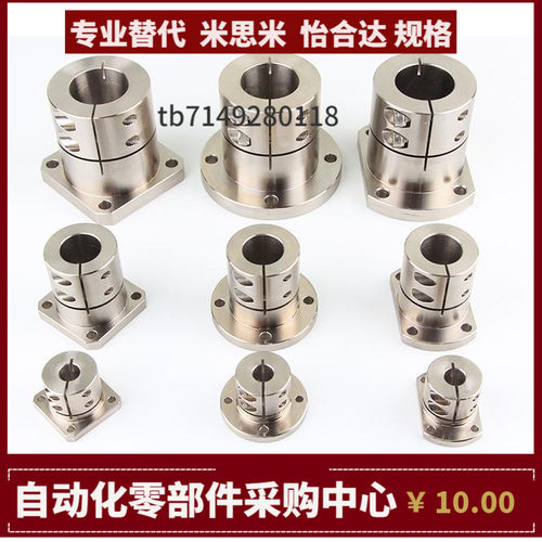 SSTHSN8 10 12 13 15 16 20 25 30 35 40 50导向轴支座 支撑座
