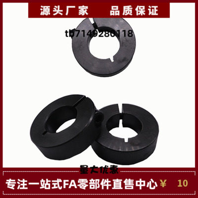 SCC PSCC SSCC-5 6 8 10 12 13 15 20-6 8 10 12 15 加宽型固定环