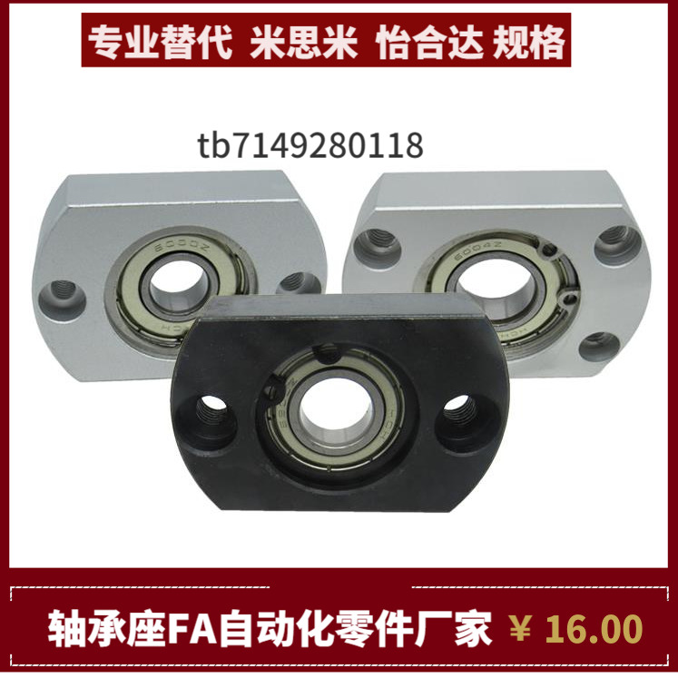 BBHN/B BBAHN BBSAHN BBSHN626 698 608 628 6800ZZ VV DD