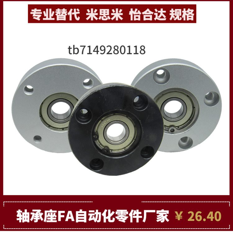 BBFR/B BBAFR BBSAFR BBSFR6900 6000 6200 6810 6901ZZ VV DD