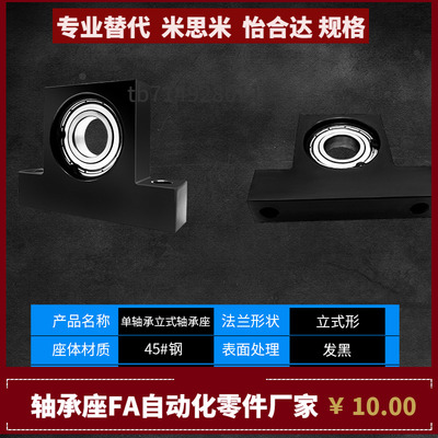 BGJ41 BGJ42 BGJ43 BGJ44 46-ZZ VV DD-6001 6201 6802 6902ZZ-H