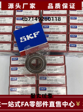 进口SKF高速轴承6204 6205 6206 6207 62082RSI/C3