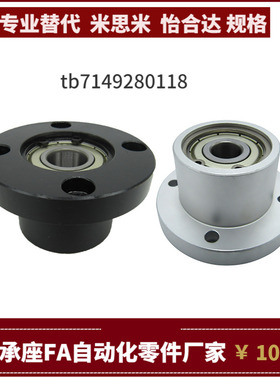 SBGRC6203 6804 6904 6004 6805 6905ZZ VV DD-35 40 45 50轴承座