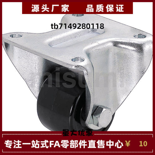 CHJFM CHJKM CHJSM50 50A 50S 65A 75A 65 75 脚轮 矮型 换米思米