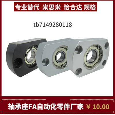 带座轴承S-SBACN S-SBGCN 6004 6204 ZZ 替代米思米 MISUMI