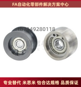 皮带惰轮ENG01/02/04/11-D15 20 25 30 35 40 50-T6 11 16 21 27