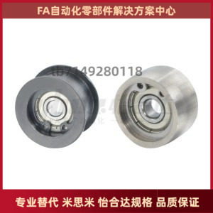皮带惰轮ENG01/02/04/11-D15 20 25 30 35 40 50-T6 11 16 21 27