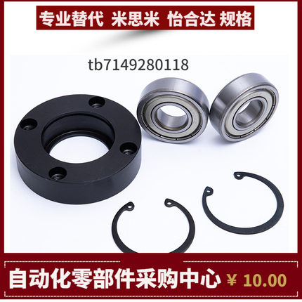 BFF51-623 624 605 625 606 626 698 608 628 6800 6900 ZZ VV DD