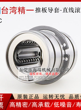 台湾进口国产JYZC精一滚珠轴承B51104 51105 51106 不锈钢