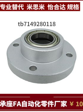 BARC SBARC623 624 605 625 606 626 698ZZ VV DD-20 25 30 35