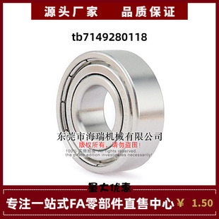 国产微型深沟球轴承F带法兰6900 6901 6902 6903 6904ZZ胶封2RS