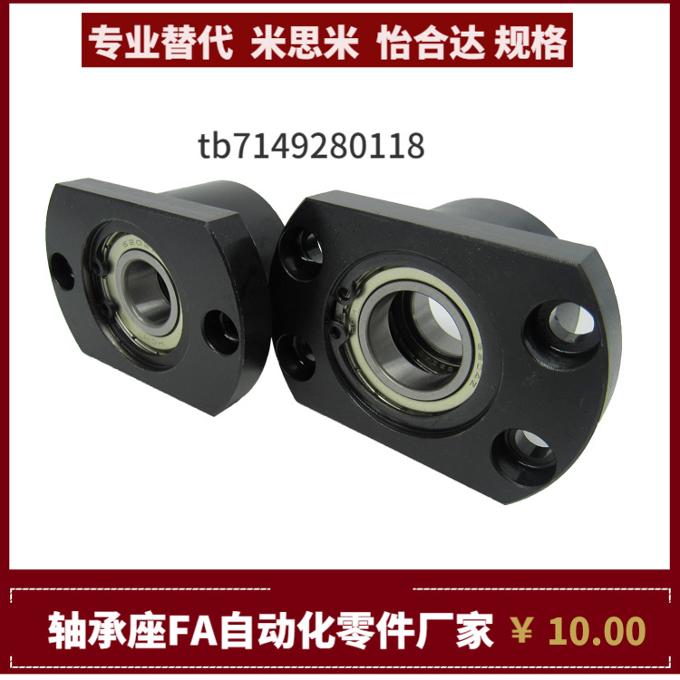 BFP51 BFP52 BFP53 BFP54 BFP56-6900 6000 6200 6801ZZ VV DD