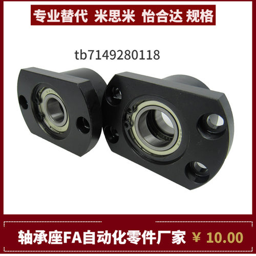 BFP51 BFP52 BFP53 BFP54 BFP56-6900 6000 6200 6801ZZ VV DD