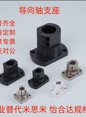 STHWRBK STHWRK SSTHWRK/12 16 20 25 30 导向轴支座 轴支座