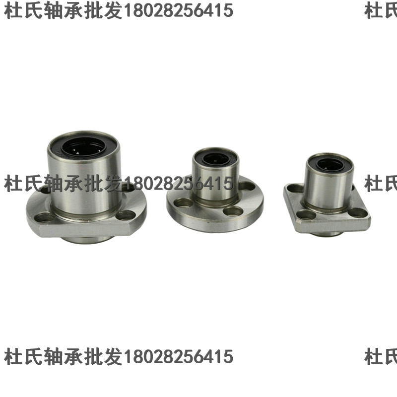 进口精密对边法兰加长牵引直线运动轴承LML21-D25 30 35 40 50 60