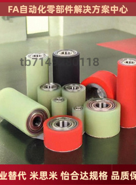 QAA46 QAA51-D120 D130 D150 D160-L750 L800 L850-T10 T11.5滚轮