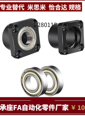 BFR73 BFR74-678 6700 6701 6702 6803ZZ VV DD-L20 30 25 35 40