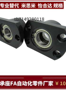 轴承座BDLDF BDLDK DT6905 6005 6205 6806 6906-2Z-L-A B C EF