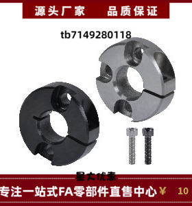 FAF71 FAF72 FAF76-D6 8 10 12 13 15 16-B8 10 12 15  固定环