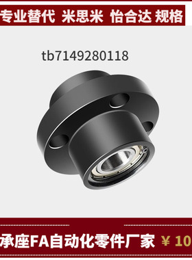 SBARY SBGRY6203 6704 6804ZZ VV DD-60 70 30 40 35 50 轴承座