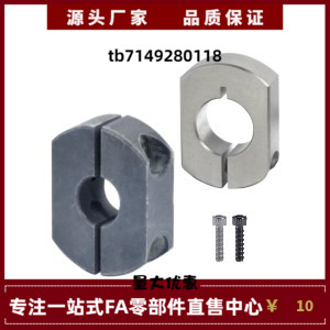 FBA11 FBA12 FBA16-D6 8 10 12 15 16 20-B8 10 12 15 固定环