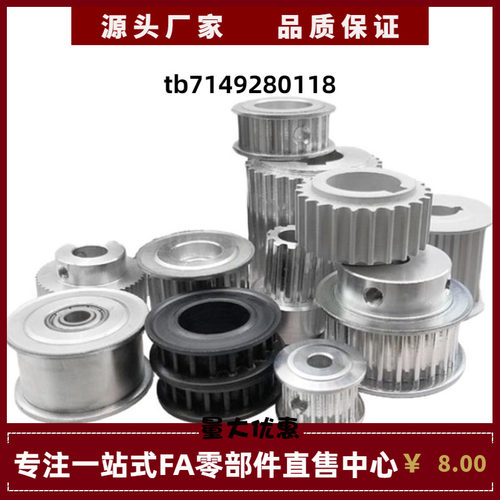HTPT32 34 36 40S5M100 S5M150 S5M250-A-H P N V Z J Y Q.R S.T