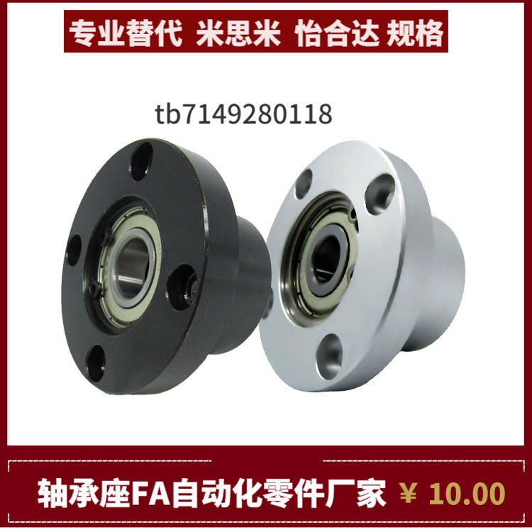 BFR63 BFR64-6005 6205 6806 6906 6006ZZ VV DD-L35 40 45 50 60