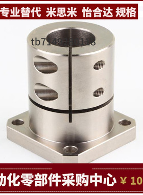 SSTHSL12 16 20 25 30 导向轴支座 支撑座架 替代米思米 MISUMI