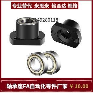 605 L20 624 623 626 606 BFP24 625 BFP23 698ZZ