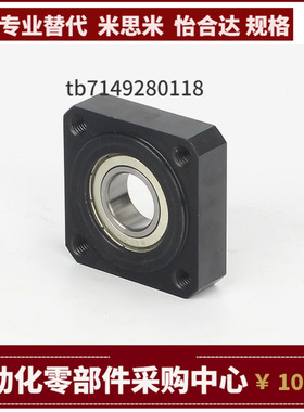 SBGSR6007 6207 6008 6208 6010 6201 ZZ VV DD 轴承座组件MISUMI