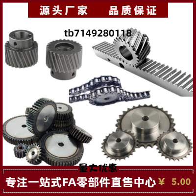 KGEAST KGEASTB KGEASTG KGTS1.0-2020 2525 3030 2040 4020-P