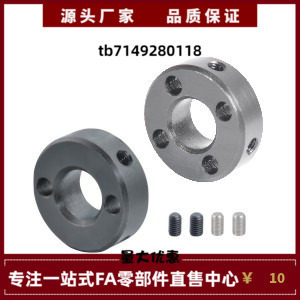 FAC41 FAC42 FAC46-D18 20 25 30 35 40-15 20 固定环 四螺孔型